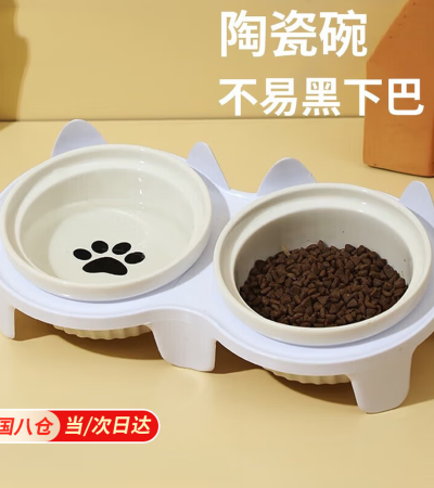 Dvostruka kosoplasta posuda sa postoljem protiv prolivanja, za hranu i vodu (Keramičke dvostruke činije + postolje)